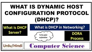 What is DHCP in Networking? How DHCP Works? DORA Process