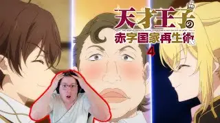 Genius Prince Episode 4 DEVIOUS SCHEMERS Reaction