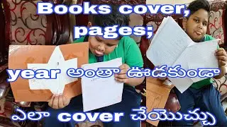 The book doesn't get separated from the cover and pages don't rip out for the whole year.