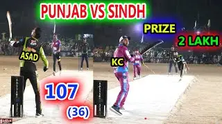 PUNJAB VS SINDH SEMI FINAL MATCH II KHURRAM CHAKWAL VS ASAD SHAH II AKBER POLI VS BHUDAR LEFTY #BSL