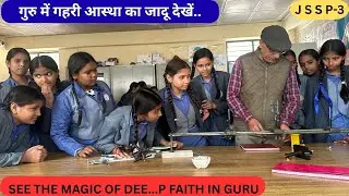 #MAGIC OF DEEP FAITH IN GURU #गुरु में गहरी आस्था का जादू #lifestyle #lifelessons #education #life