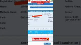 delhi police head constable awo/tpo normalised marks @railwayssc #delhipolice #delhipoliceawotpo
