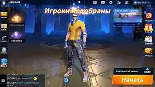 Убийца Fortnite? Обзор Creative Destruction