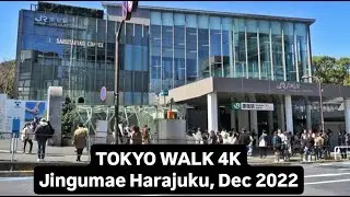 TOKYO WALK 4K : JINGUMAE HARAJUKU , December 2022