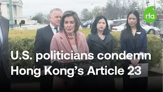 Article 23 condemned by U.S. politicians and Hong Kong activists | Radio Free Asia (RFA)