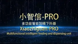 Nanshang Agri-Tech | Xiaozhiguan-Pro Smart Feeding System#pigequipment #agritech #pigcare #pighealth