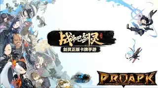Blade & Soul Mobile (CN) Gameplay IOS / Android
