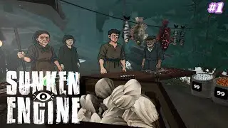 Занимаясь корабельным бизнесом - Затонувший двигатель, эпизод 1