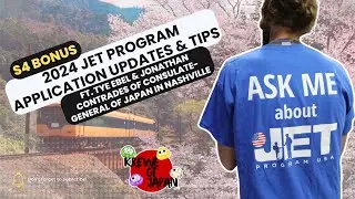 [S4B1] 2024 JET Program Application Updates & Tips ft Tye Ebel & Jonathan Contrades of CGJ Nashville