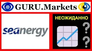 🔥 Seanergy Maritime (SHIP) анализ акций SHIP обзор GURU.Markets​ 📈📉