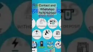 RNFI or relipay Retailer.AEPS,MATM,DMT