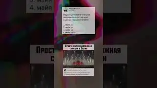 Мем #164 #funny #прикол #lol #жиза #мемы #приколы #смешно #жизненно #лол