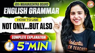 Class 10th NOT ONLY BUT ALSO in 5 Minutes | Class 10th English Grammar | MH Board | Bhumika Mam