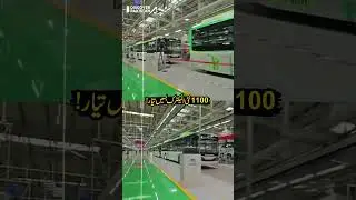 1100 Electric Buses being manufactured in China for Punjab | Discover Pakistan shorts