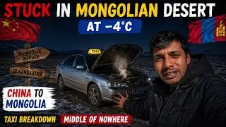 🇲🇳 Stuck in Mongolia desert while in extreme cold | China to Mongolia by road | border crossings