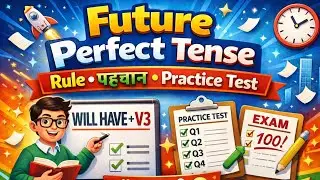 Future Perfect Tense | Rule, पहचान & Practice Test | English Grammar | Neeraj Sir