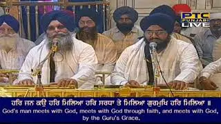 Koi Aave Santo Har Ka Jan Santo | Bhai Karaj Singh Ji | Hazoori Ragi | Shabad Gurbani |