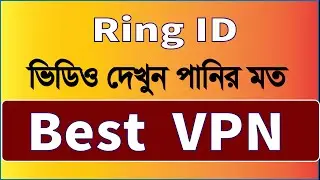 How to solve preparing problem on ring id || Ring ID preparing Problem || Preparing Problem Solution
