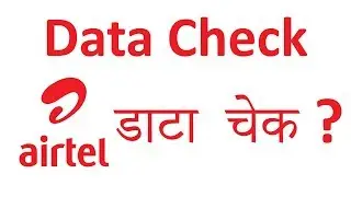 Airtel Internet Balance Check Number | Ussd Code for Net Pack