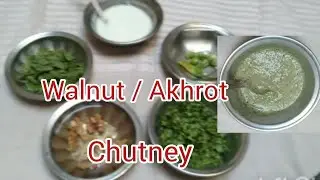 Walnut /Akhrot Chutney || Kashmir Vlogs ||Kashmir Village || samina arts vlogs