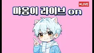 100명오를때마다 친추권5개