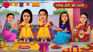 Saath Nibhana Saathiya | गरीब बेटी की शादी | Gopi Bahu | Kokila | Tv Serial Kahaniya