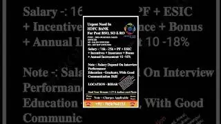 FREE TRAINING HDFC BANK FOR BSO, SO & RO || HDFC BANK VACANCY IN BIHAR || HDFC BANK JOBS