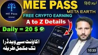 MEC token android full rverview how Tow earn s withdrawal MEC tokens in ME pas03123151571. Ya allah