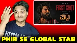 Peddi First Shot Glimpse REACTION | Ram Charan