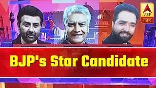 BJP's star candidates in Lok Sabha elections 2019