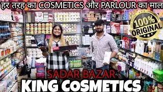 SADAR BAZAR COSMETIC & PARLOUR ITEM ❤️ 100% ORIGINAL 🔥 AT HUGE DISCOUNT ❤️ wholesale & retail 🔥