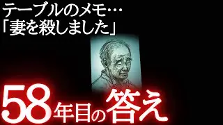 「自分が先か、妻が先か」86歳の絶望と決断