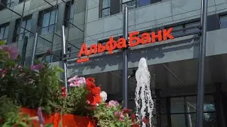 Региональный операционный центр &laquo;Альфа-Банка&raquo; в Барнауле отметил свой 10-летний юбилей