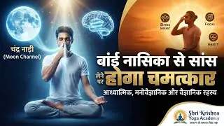 Miracles will happen if you breathe through the left nostril. Left Nostril Breathing Benefits | Y...