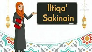 iltiqa sakinain