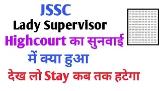 jssc lady supervisor result 2025 | jssc lady supervisor result | jssc sahyaak acharya result || jssc