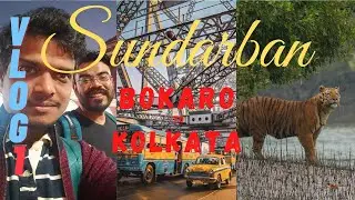 Sundarban tour | Bokaro steel city to Kolkata | Howrah bridge | Vlog1