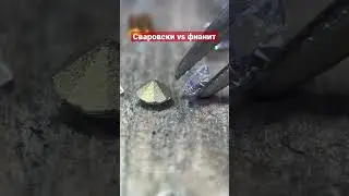 Чем отличаются кристаллы Сваровски от фианита?