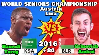 HAMEDI Tareg KSA 🇸🇦 vs GRINEVICH Andrei BLR 🇧🇾 | 2016 World Championship Austria |  Seniors +84kg