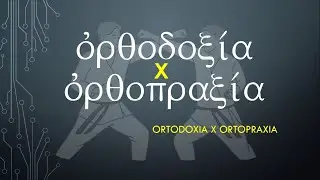 Ortodoxia x Ortopraxia - O dilema da vida crist&atilde;