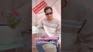 เทคนิคการย้ายงานในอิสราเอลง่ายๆ