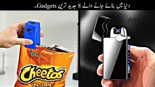 Dunia Me Maujood 8 Subse Useful Gadgets | Advance Gadgets | Haider Tech