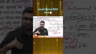 | Kumar Gaurav Sir Fun club | #motivation #shorts #youtubeshorts #youtube #timemanagement