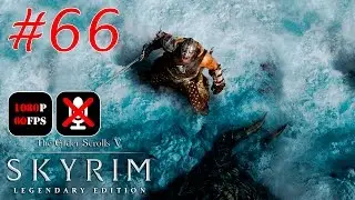 The Elder Scrolls V: Skyrim Legendary Edition #66 - Где Повесить Голову Врага