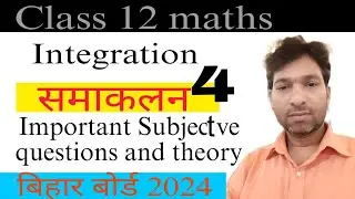 integration by parts | class 12 maths| jee board| most important objective question and theory