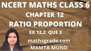 NCERT MATHS CLASS 6 CHAPTER 12 EXERCISE 12.2 QUESTION 3 |MATHS GRADE |MAMTA MUND| RATIO, PROPORTION