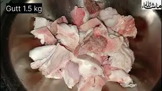 Beef Paye Recipe, Beef Trotters پائے صاف کرنے کا آسان طریقہ How to Clean Paye (trotters) Bong Paye