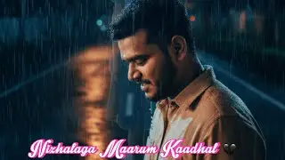 &ldquo;நிழலாக மாறிய காதல்&hellip; 💔 | Heartbreak Tamil Love Failure Song | Emotional Broken Love Song 2025&rdquo;#love 