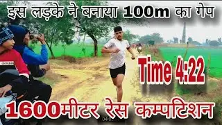 1600m race competition #viralvideos #army #running #motivation #viral 