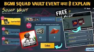 BGMI SQUAD VAULT EVENT KYA HAI MISSION EXPLAIN / BGMI NEW UC EVENT SQUAD VAULT UC PURCHASE TRICK